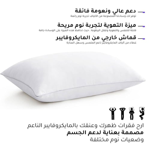 بكج التأسيس - مقاسات نفر ونص