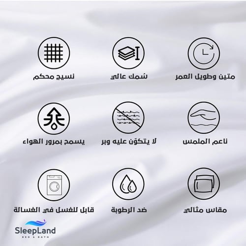 مجموعة 4 قطع واقي مخدات قطن
