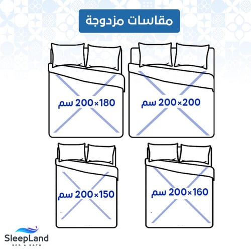 طقم مفرش قطني 100% | 7 قطع - مقلم مقاس مزدوج لون ر...