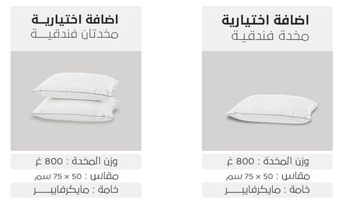 marisa | طقم مفرش مشجر وجهين نفر ونص - مجموعة f