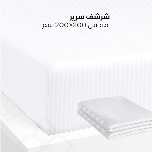 طقم مفرش فندقي ابيض مزدوج 7 قطع مقلم
