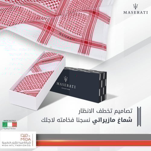 شماغ مازيراتي أحمر MASERATI