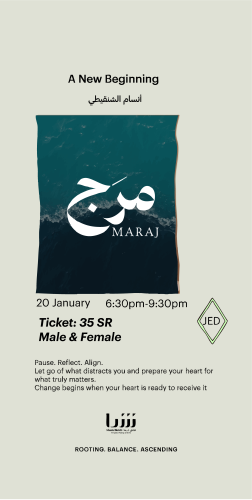 A New Beginning | Ansam