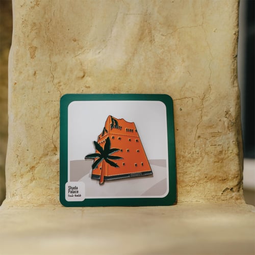 بنز قصر شدا Shada Palace Pin I