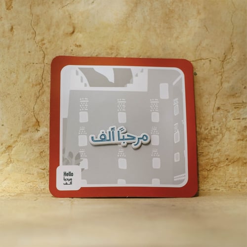 بنز مرحباً ألف Mr7bn Alf Pin I