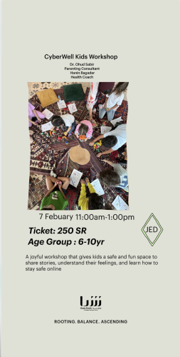 CyberWell Kids Workshop | عهود صابر