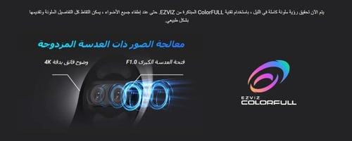 8MP | كاميرا مراقبة خارجية واي فاي متحركة | H80x E...