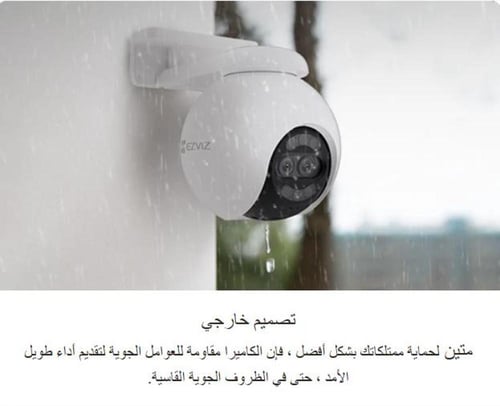 8MP | كاميرا مراقبة خارجية واي فاي متحركة | H80x E...