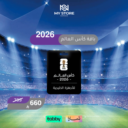 إضافة باقة كأس العالم 2026 من beIN Sport – للأجهزة...