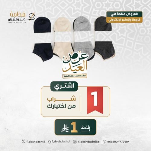 شراب