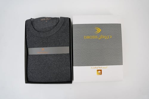 بجامة دروش أطفال