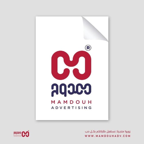 ستيكر على فلين مقاس 50×70سم لليوم الوطني 95