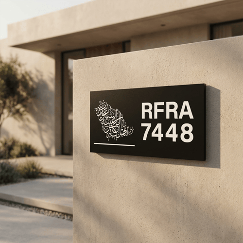 لوحة العنوان الوطني z11