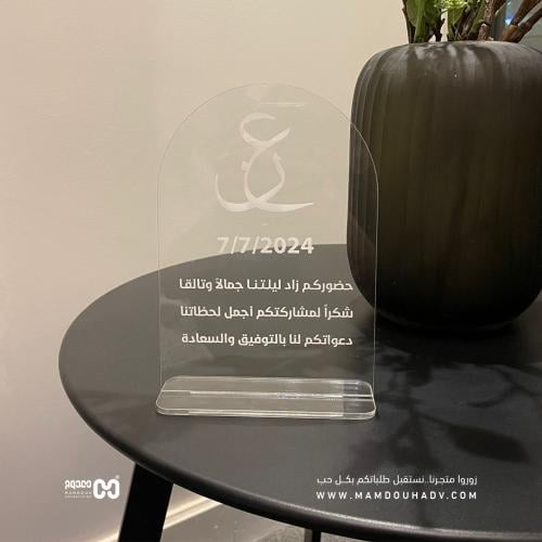 درع زفاف فاخر بتصميم مخصص