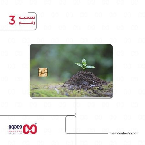 مجموعة صور لاصقه للصراف