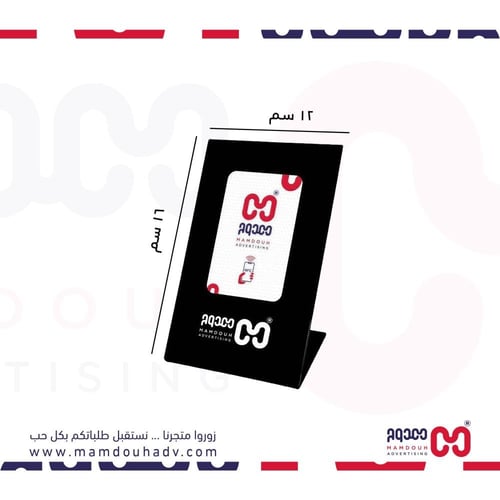 ستاند خاص بتنقية NFC ببياناتكم الخاصة