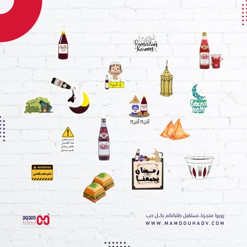 ملصقات رمضانية