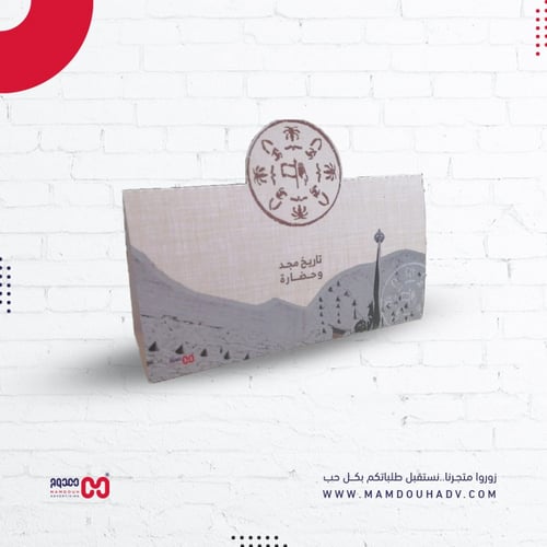 ستاند ورقي يوم التاسيس