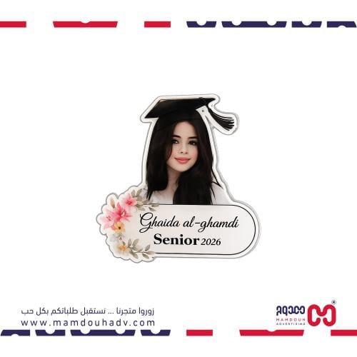 بروش تخرج 2026