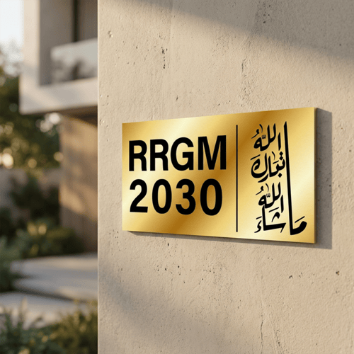 لوحة العنوان الوطني Z5