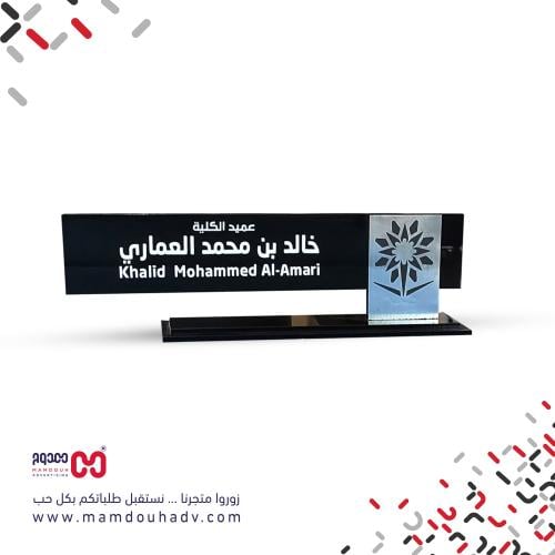 قاعدة مكتبية