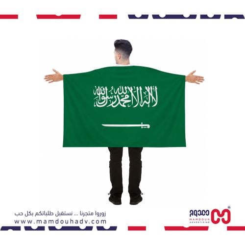 علم السعودية
