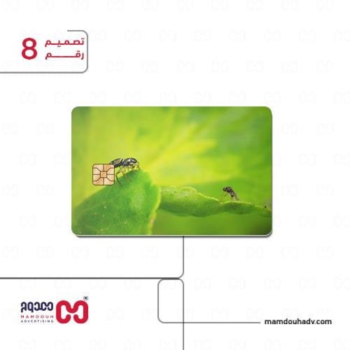 مجموعة صور لاصقه للصراف