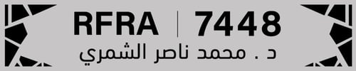 لوحة العنوان الوطني من الاكليرك Z4