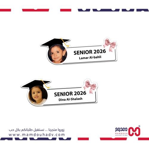 بروش تخرج 2026 اكريلك بفيونكه