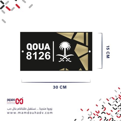 لوحة عنوان وطني