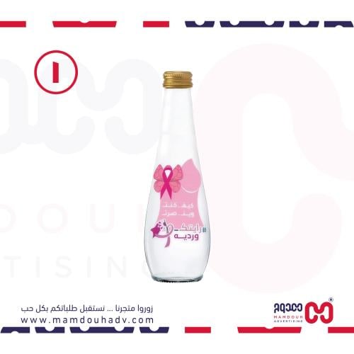 ستكرات موية لاصقة رايتك وردية