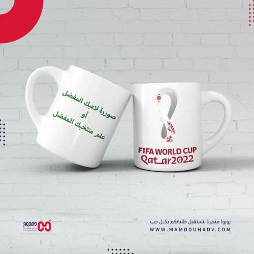 كوب مونديال قطر 2022