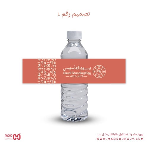 ثيم مويه يوم التأسيس