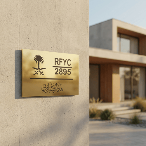 لوحة العنوان الوطني Z7