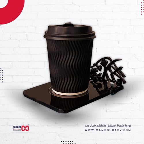 طقم الأناقة