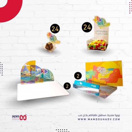 مجموعة التوفير للشركات والمؤسسات ( ج )