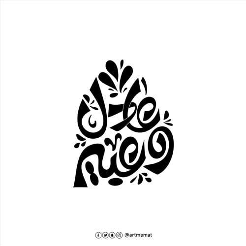 مخطوطة للزواجات