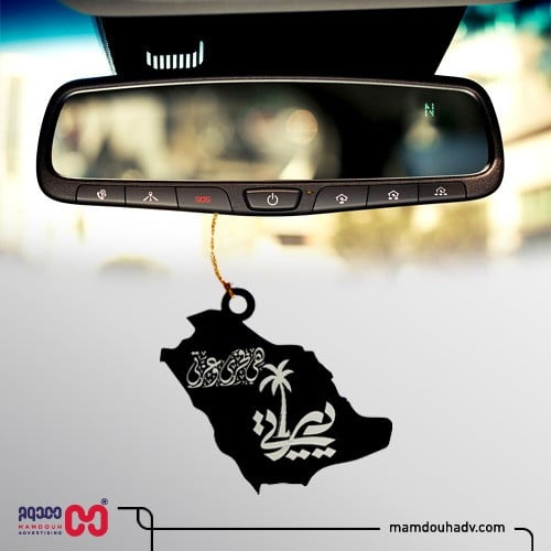 تعليقة سيارة