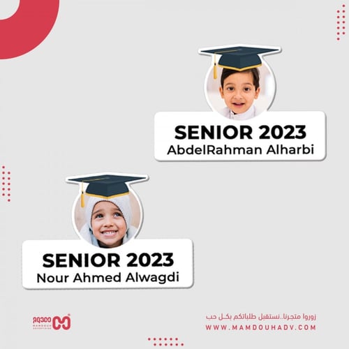 بروش تخرج بصورتك مستطيل