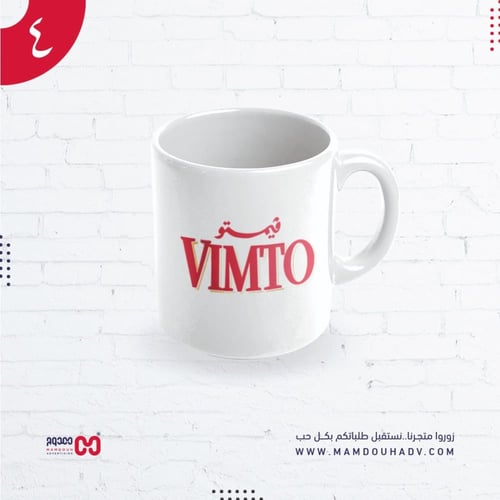 الطباعة على الأكواب