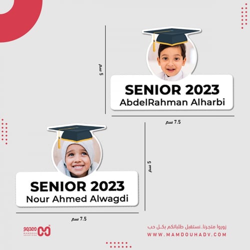 بروش تخرج بصورتك مستطيل