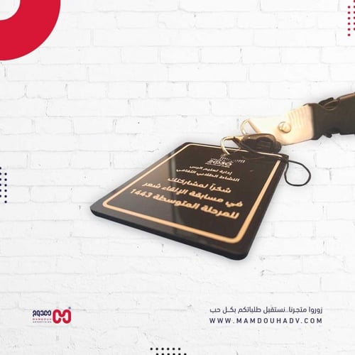 باجات تعريفية أكريليك