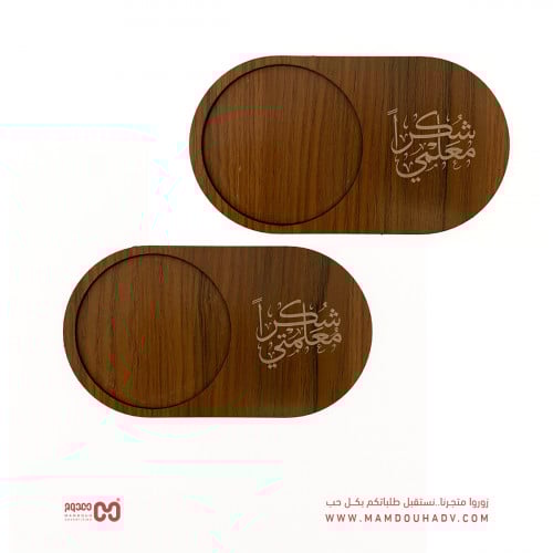 حامل كوب يوم المعلم للإهداء