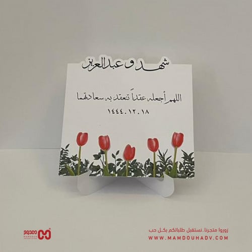 ستاند طاولة بحامل ورقي منفصل ( 1 )