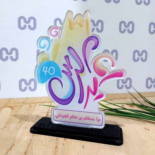 درع بشعار خاص