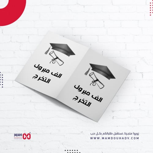 كرت اهداء | Gift Card