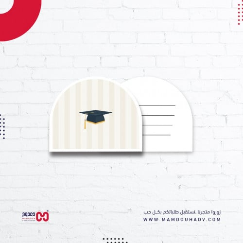 كرت تخرج قبعة مقوس