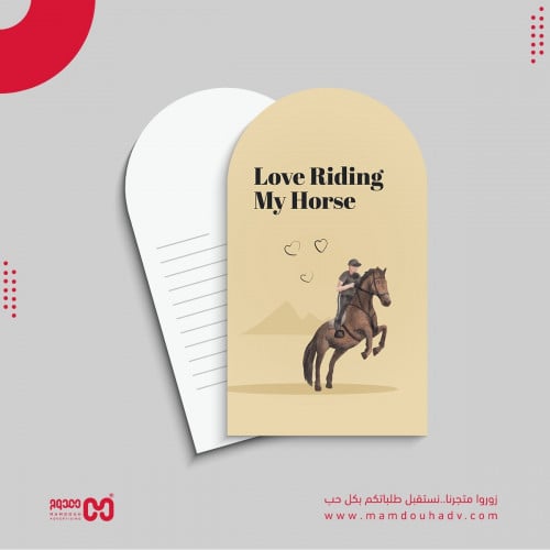 كرت مقوس بشكل خيل بعبارة Love Riding My Horse