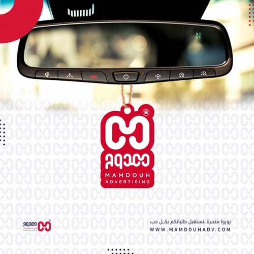 فواحات السيارات