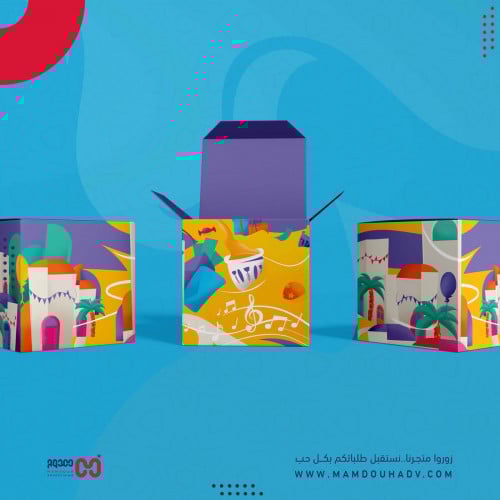 بوكسات توزيعات العيد